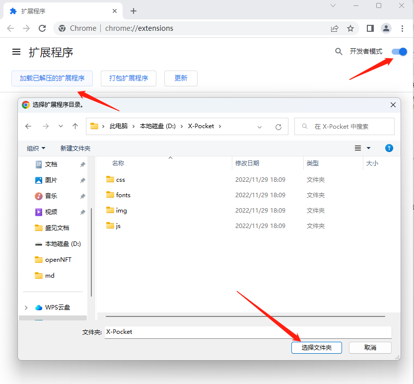 加载程序.png