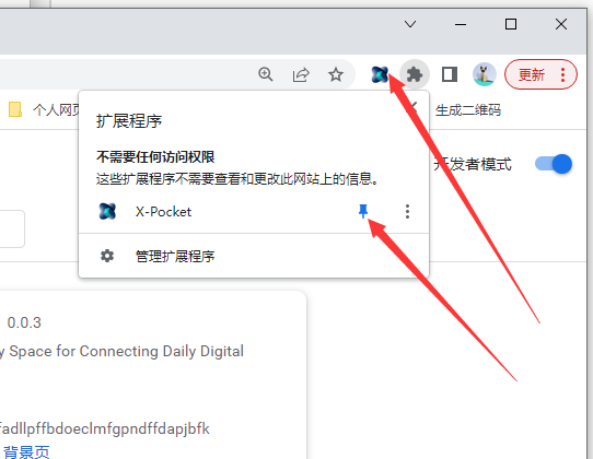 常驻.png
